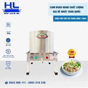 Sản phẩm 50L 1 300x300 — Thiết Bị Bếp Inox Hồng Lĩnh - Công Ty TNHH Thương Mại Và Sản Xuất Inox Hồng Lĩnh — MST 3002193200