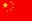 Sản phẩm ch — Gạch Tuynel Hàm Tân - Công Ty Cổ Phần Sông Lam — MST 3400522905