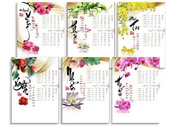 Sản phẩm 66d0880d39d66 — Quảng Cáo Hiệp Phát - Công Ty TNHH Thương Mại Và Dịch Vụ Hiệp Phát — MST 3400697831