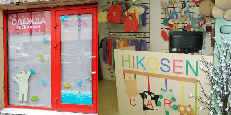 Sản phẩm RUS — Công Ty TNHH Hikosen Cara — MST 3500388234