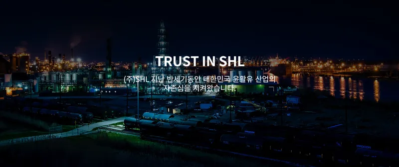 Sản phẩm m_slide11561524859 — Dầu Nhớt SHL - Công Ty TNHH SHL Asean — MST 3502309823