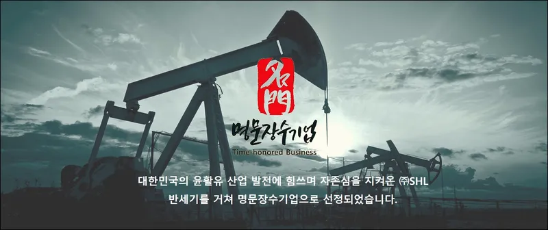 Sản phẩm me in pe i ji31637115945 — Dầu Nhớt SHL - Công Ty TNHH SHL Asean — MST 3502309823