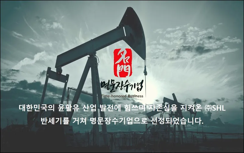 Sản phẩm pe i ji i mi ji1637130968 — Dầu Nhớt SHL - Công Ty TNHH SHL Asean — MST 3502309823