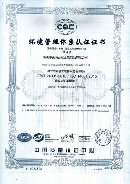 Sản phẩm IMG Certificate 04.jpg?v=c5b56776 — Công Ty TNHH VP Components (Việt Nam) — MST 3600485577