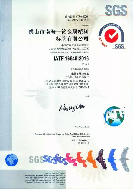 Sản phẩm IMG Certificate 06.jpg?v=2a617e88 — Công Ty TNHH VP Components (Việt Nam) — MST 3600485577