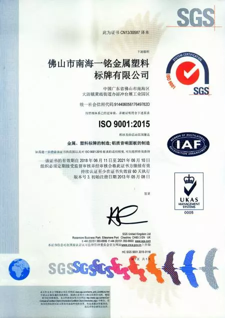 Sản phẩm IMG Certificate 08.jpg?v=b3e0f1cd — Công Ty TNHH VP Components (Việt Nam) — MST 3600485577