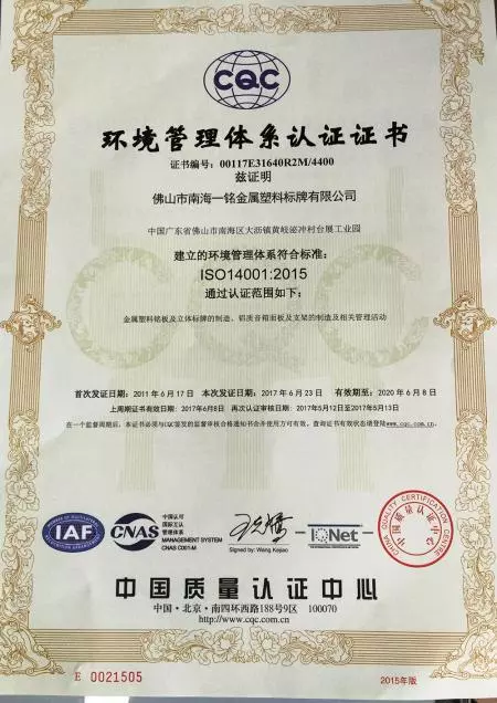 Sản phẩm IMG Certificate 09.jpg?v=a21057a7 — Công Ty TNHH VP Components (Việt Nam) — MST 3600485577
