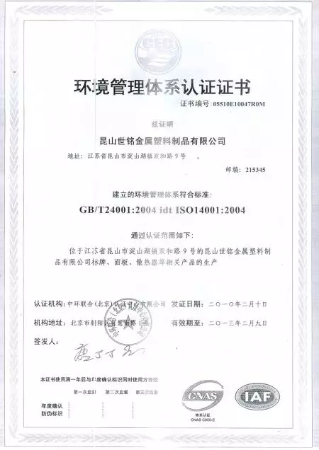 Sản phẩm IMG Certificate 14.jpg?v=eb4fd309 — Công Ty TNHH VP Components (Việt Nam) — MST 3600485577