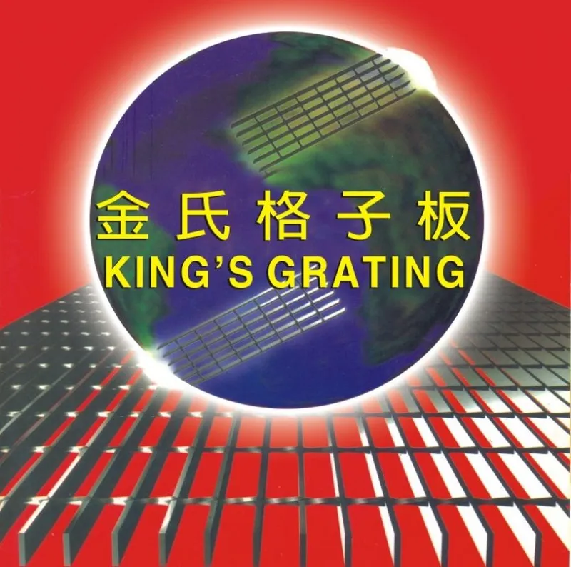 Sản phẩm 12 806x800 — Kingꞌs Grating - Công Ty TNHH Kingꞌs Grating — MST 3600531128