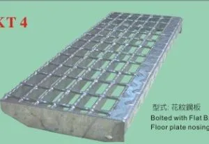 Sản phẩm San thep Grating3 300x207 — Kingꞌs Grating - Công Ty TNHH Kingꞌs Grating — MST 3600531128