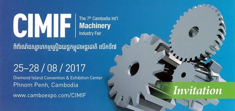 Sản phẩm Invitation — Công Ty Trách Nhiệm Hữu Hạn Jaan-E — MST 3600813482