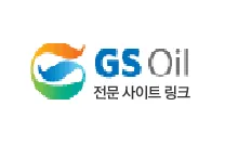Sản phẩm gs 14660464326 — Dầu Nhớt Liên Thắng - Công Ty TNHH Liên Thắng — MST 3601571645
