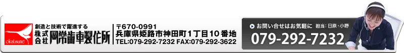 Sản phẩm footer — Công Ty TNHH Okatsune Việt Nam — MST 3603074617