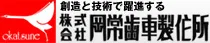 Sản phẩm footer_bnr_01 — Công Ty TNHH Okatsune Việt Nam — MST 3603074617
