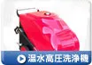 Sản phẩm thumb_index01 — Công Ty TNHH Okatsune Việt Nam — MST 3603074617