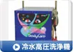 Sản phẩm thumb_index02 — Công Ty TNHH Okatsune Việt Nam — MST 3603074617