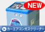 Sản phẩm thumb_index09 — Công Ty TNHH Okatsune Việt Nam — MST 3603074617