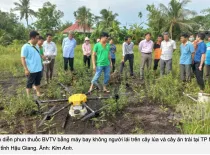 Sản phẩm may bay khong nguoi lai 7573 — Phân Bón Điền Gia - Công Ty TNHH Phân Bón Điền Gia — MST 3603360720