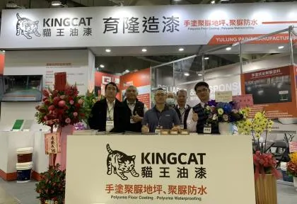 Sản phẩm 20251213 18 1765598502 — King Cat Paint - Công Ty TNHH YuLung Paint Manufacturing (Việt Nam) — MST 3603395106