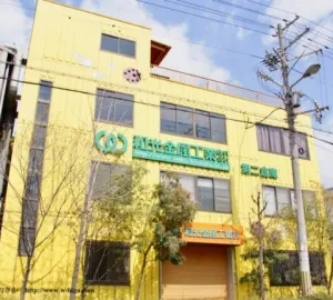 Sản phẩm  7944 — Mạ Kẽm Nhúng Nóng Wako - Công Ty TNHH Wako Việt Nam — MST 3603441761