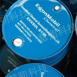 Sản phẩm anh chup man hinh 2023 05 22 luc 155701 2890 — Hóa Chất Hà Thịnh Phát - Công Ty TNHH SX TM DV Hà Thịnh Phát — MST 3603524312