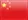 Sản phẩm i_cn — Doanh Nghiệp Tư Nhân Trung Phát — MST 3700336000