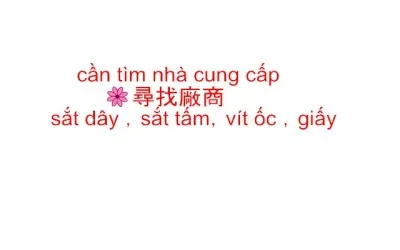 Sản phẩm can tim nha cung cap 1494377386 — Phụ Kiện Ngành Gỗ Ho Shin Precision - Công Ty TNHH Ho Shin Precision — MST 3700502120