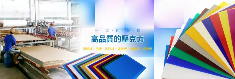 Sản phẩm 201732410344133660 — Mica Phú Thịnh - Công Ty TNHH Phú Thịnh — MST 3700506534
