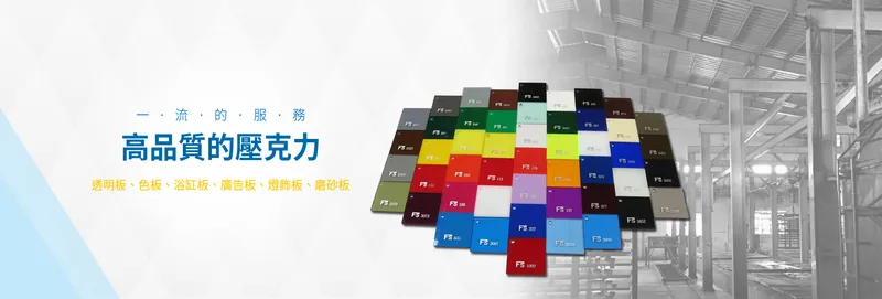Sản phẩm 201732410344148140 — Mica Phú Thịnh - Công Ty TNHH Phú Thịnh — MST 3700506534