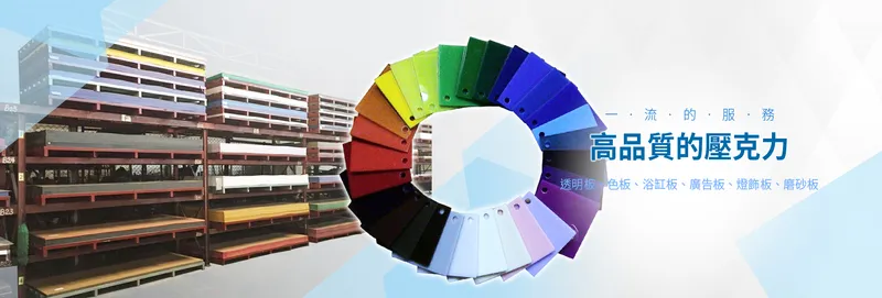 Sản phẩm 201732410344155271 — Mica Phú Thịnh - Công Ty TNHH Phú Thịnh — MST 3700506534