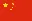 Sản phẩm China — Cao Su Minh Tân - Công Ty TNHH Cao Su Minh Tân — MST 3700584099