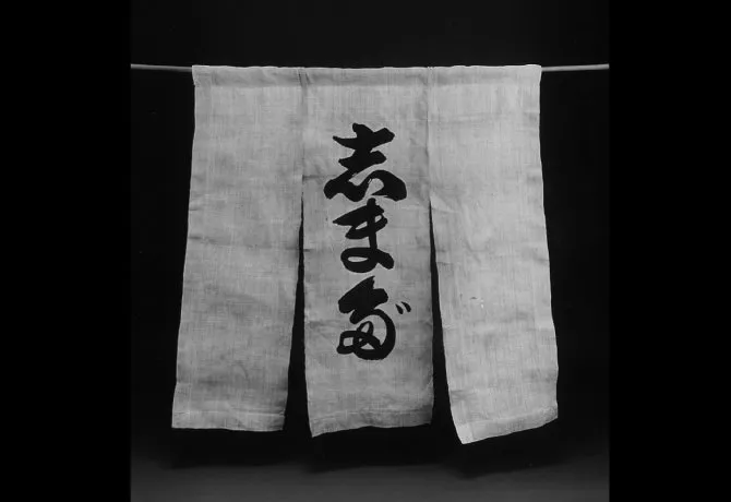 Sản phẩm home_aboutus_pic02 — Công Ty TNHH Shimada Shoji (Việt Nam) — MST 3700726730