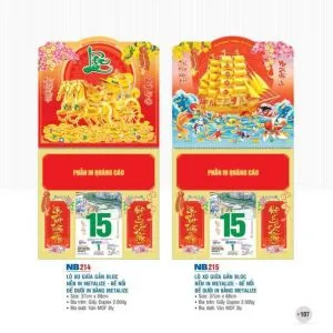 Sản phẩm 0095 300x300 — Công Ty TNHH In Quảng Cáo Phú Đại Thành — MST 3701574382