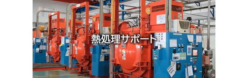 Sản phẩm 熱処理サポート — Công Ty TNHH Thép Đặc Biệt YAMAICHI Việt Nam — MST 3702118093