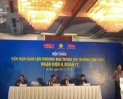 Sản phẩm imag2256 8272_250x200 — Tôn Thép Kim Lân - Công Ty TNHH Tôn Thép Kim Lân — MST 3702212924