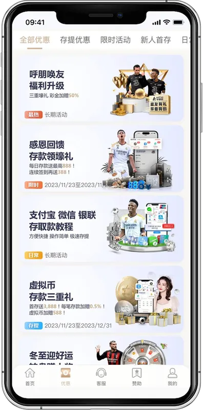 Sản phẩm jiuyou18 — Thép Kim Đại Phát - Công Ty TNHH Thép Kim Đại Phát — MST 3702352706
