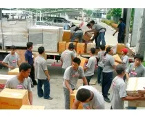 Sản phẩm 8411119666612400 — Vận Tải Mạnh Cường Quân - Công Ty TNHH Một Thành Viên Mạnh Cường Quân — MST 3702395717