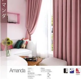 Sản phẩm man vai nhat ban22120 — Công Ty TNHH Bình Dương Decor — MST 3702508551