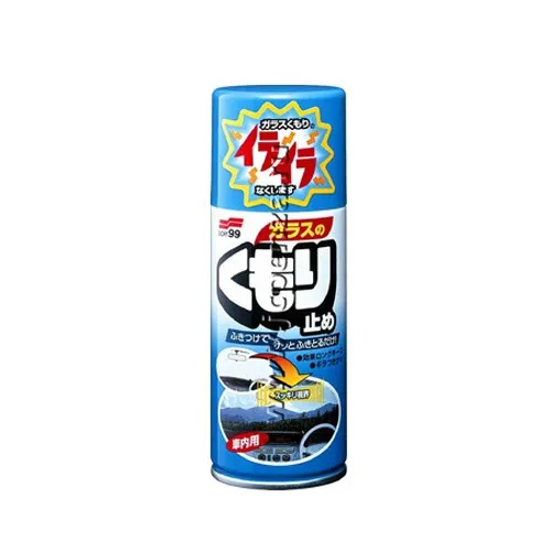 Sản phẩm anti fog spray chai xit kinh xe chong suong mu — Công Ty TNHH Sản Xuất Thương Mại Và Dịch Vụ Hồng Lam — MST 3702523408