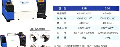 Sản phẩm lg 13b20g1 18580 — Công Ty TNHH MTV Kim Khánh — MST 3702611830