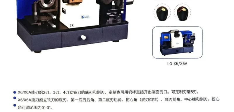 Sản phẩm lg x6 65450 — Công Ty TNHH MTV Kim Khánh — MST 3702611830