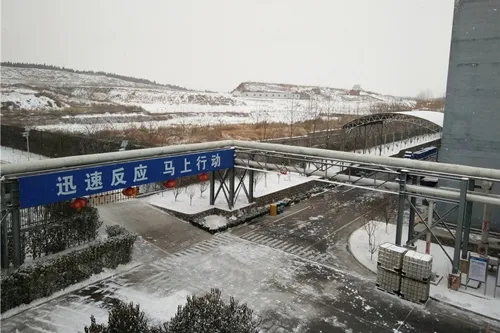 Nhà máy Hóa Chất POSTRO - Công Ty TNHH POSTRO Việt Nam #11 — MST 3702635422
