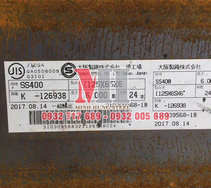 Sản phẩm thep cuong do ss400 1 — Công Ty TNHH Thương Mại Thép Minh Hưng — MST 3702643617