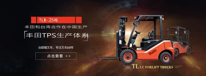 Sản phẩm thu nuk 2504 2926 — Xe Nâng Tailift - Công Ty TNHH Xe Nâng Tailift Việt Nam — MST 3702879073
