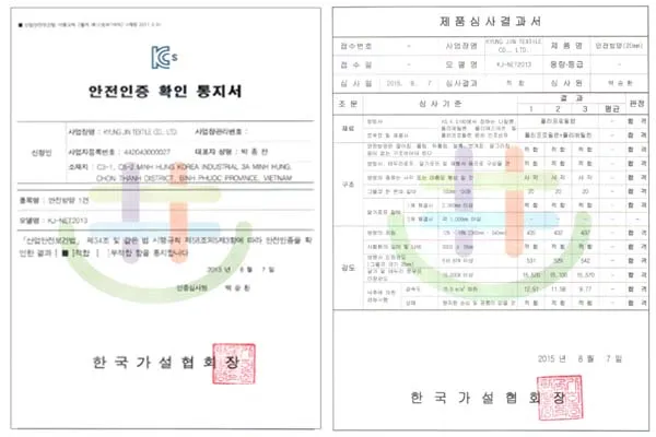 Sản phẩm cn 4 — Công Ty TNHH Dệt Sợi KYUNG JIN (Lưới Công Trình Hàn Quốc) — MST 3800373694