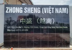 Sản phẩm z4634293548024d01b94c67366d49f9869a605f279fbb5 5620_285x200 — Quảng Cáo Đức Vinh - Công Ty TNHH MTV Xây Dựng Quảng Cáo Đức Vinh — MST 3801112092