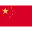 Sản phẩm tiengtrung — Gỗ Ngọc ánh - Công Ty TNHH Một Thành Viên Sản Xuất Thương Mại Dịch Vụ Ngọc ánh — MST 3801113032