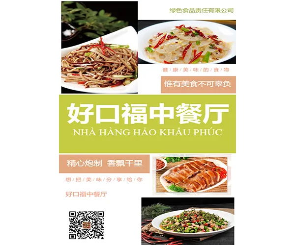 Sản phẩm menu (1) — Suất Ăn Thực Phẩm Xanh - Công Ty TNHH QL Thực Phẩm Xanh — MST 3801290842
