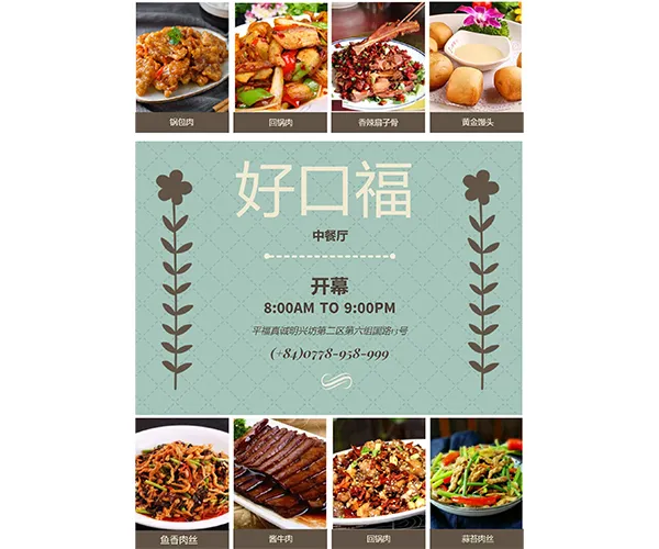 Sản phẩm menu (2) — Suất Ăn Thực Phẩm Xanh - Công Ty TNHH QL Thực Phẩm Xanh — MST 3801290842