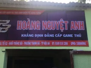 Sản phẩm phong may hoang nguyet anh thanh ha hoi 04 300x225 — Công Ty TNHH Thương Mại Dịch Vụ Và Công Nghệ Tin Học Phi Liêm — MST 4001125778